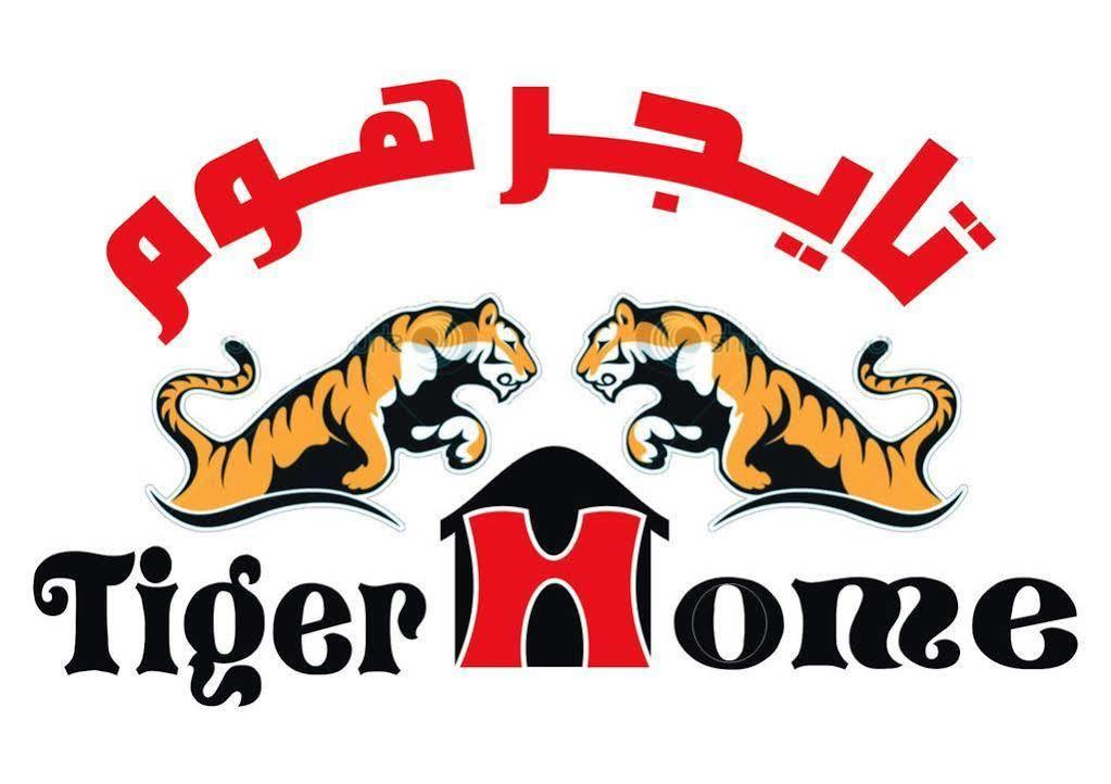 Tiger Home Hotel Apartments Maskat Exterior foto